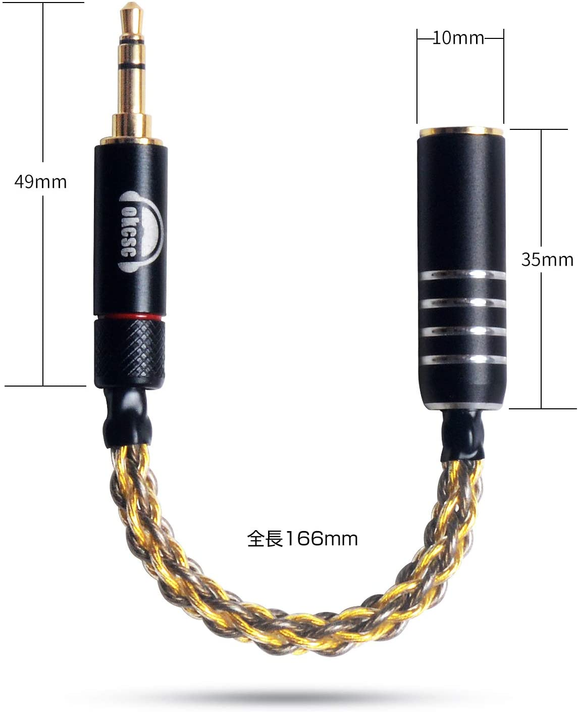 okcsc KS120 変換ケーブル 変換アダプター ケーブル イヤホンジャック8芯 15cm 高音質 単結晶銅