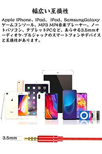 Mrhot 寝ホン イヤホン asmr 睡眠用イヤホン カナル型 3.5mm マイク付き ノイズキャンセリング ノイズ遮断 柔軟性高 超軽量 超小型 有線 安眠 仕事 勉強 通勤通学最適 レッ