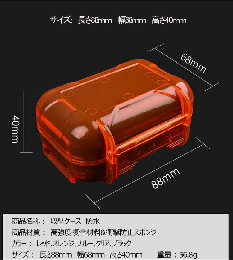 okcsc WST イヤホンケース 小物収納 防水仕様