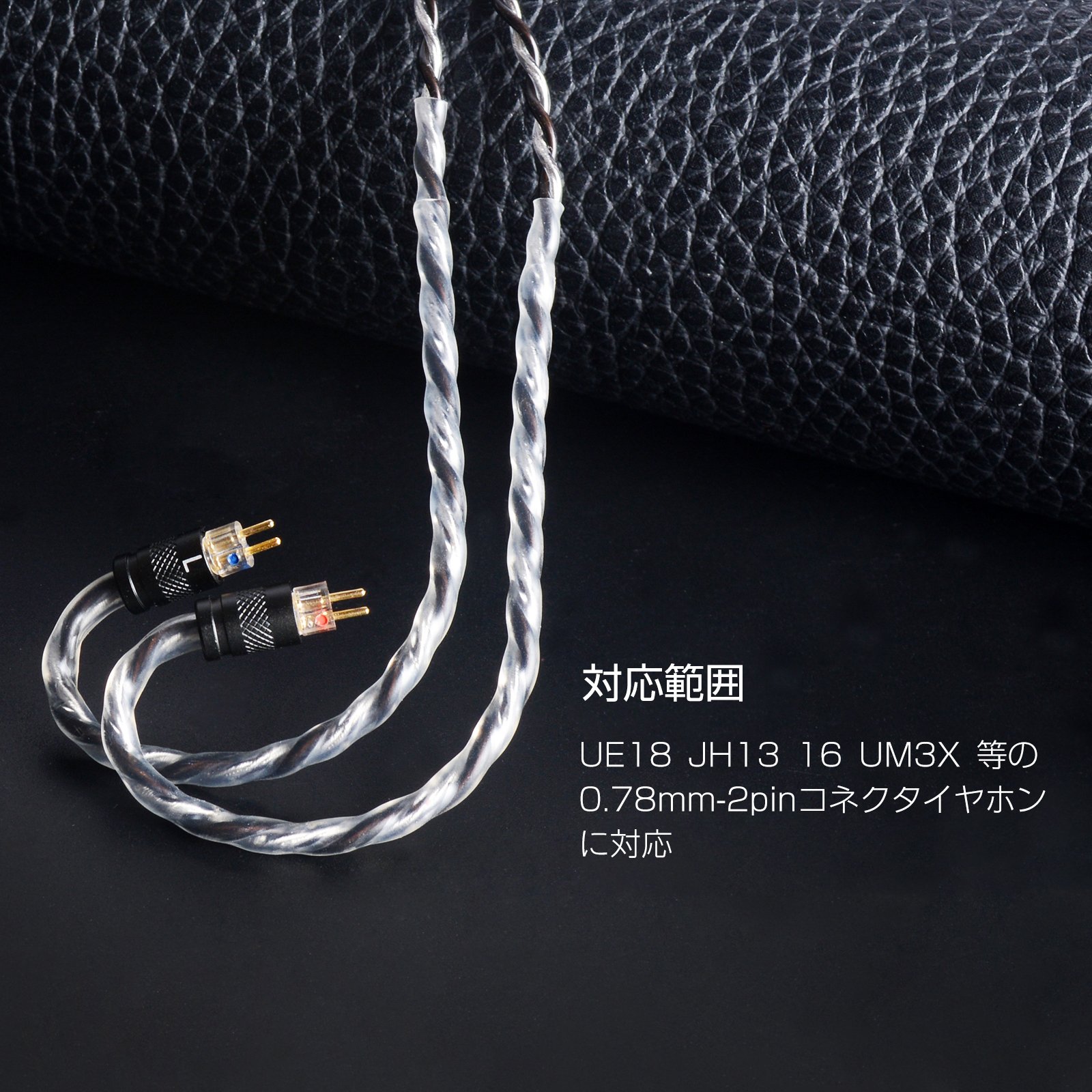 cooyin 2pin-0.78 4芯 4.4/3.5/2.5mm 3in1 ユニバーサル リケーブル