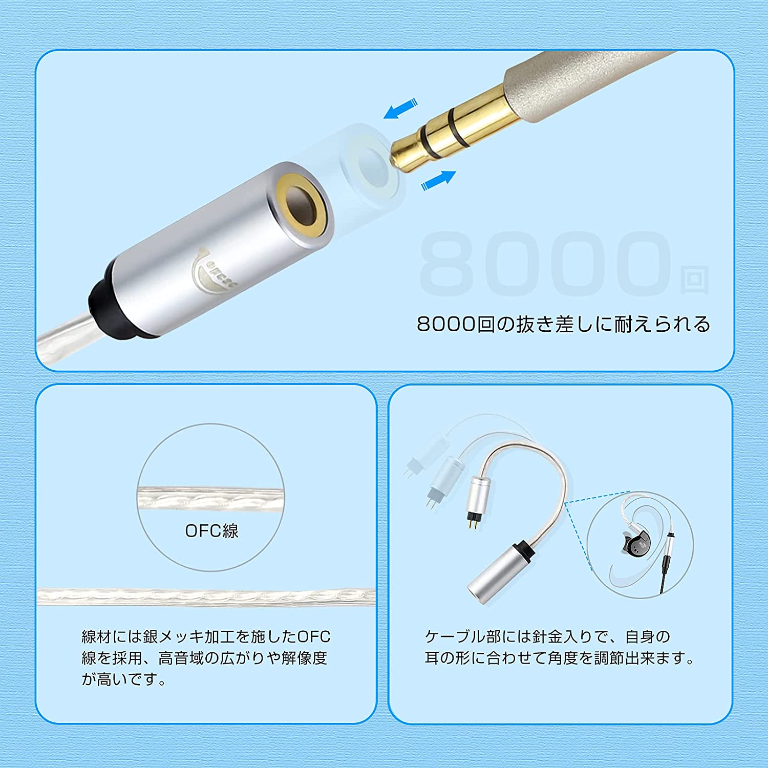 OKCSC  MMCX 3.5mm 変換 変換アダプタ 変換パーツ MMCXコネクタ（オス） - 3.5mm（メス） OFC銀メッキ線 SEシリーズ用 Shure用 JVC用 SE215・SE535・HA-FX850・HA-FX1100・HA-FD02などに適合する 2個セット