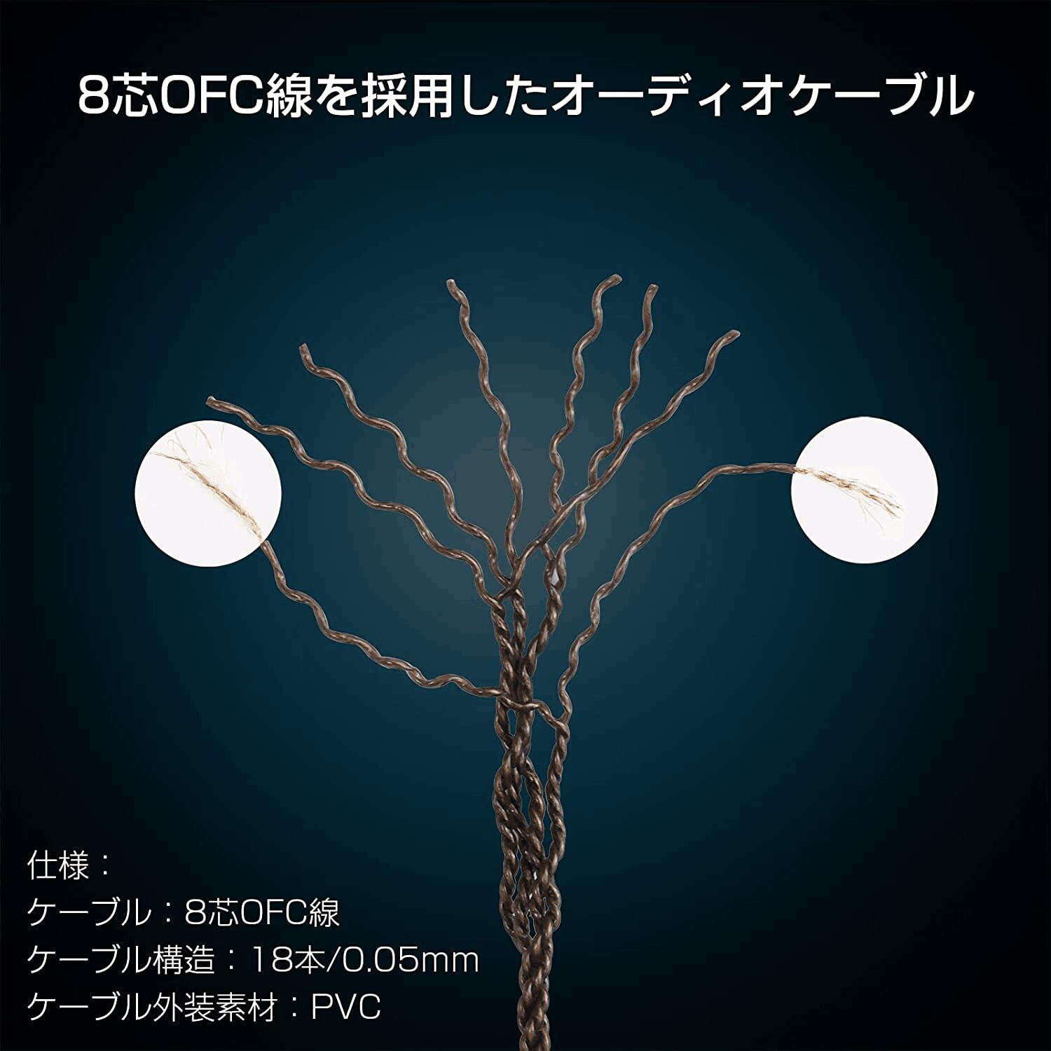 okcsc ZT8 リケーブル IE PRO ケーブル イヤホンケーブル ゼンハイザー用 IE500pro・IE400pro・IE100proなど適合 2.5mm 3.5mm 4.4mm