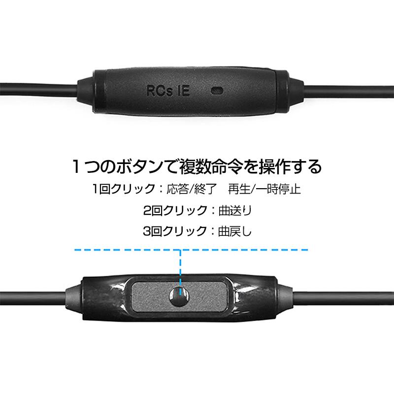 OKCSC SENNHEISER/ゼンハイザー IE 40 PRO イヤホン 交換ケーブルマイク付き 音量制御アップグレードケーブル HIFIイヤホン