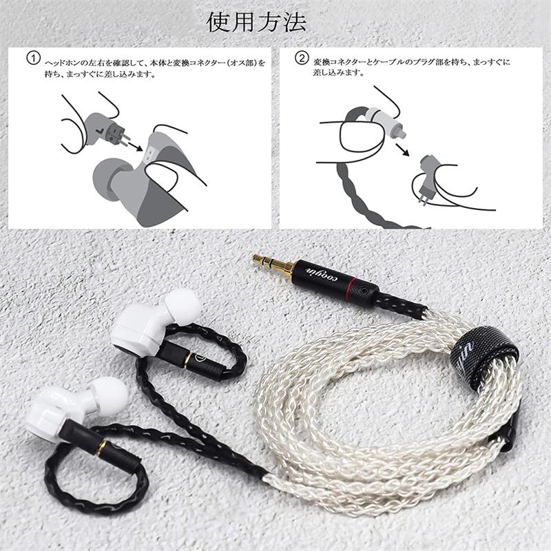 OKCSC  Sennheiser IE40-MMCX 変換コネクター コネクターキット ゼンハイザー用 IE40用（オス） to MMCXコネクタ（メス） 2個セット ブラック mmcx (リケーブル側) to IE40pro (イヤホン側) アダプタ ゼンハイザーIE40proイヤホンに対応