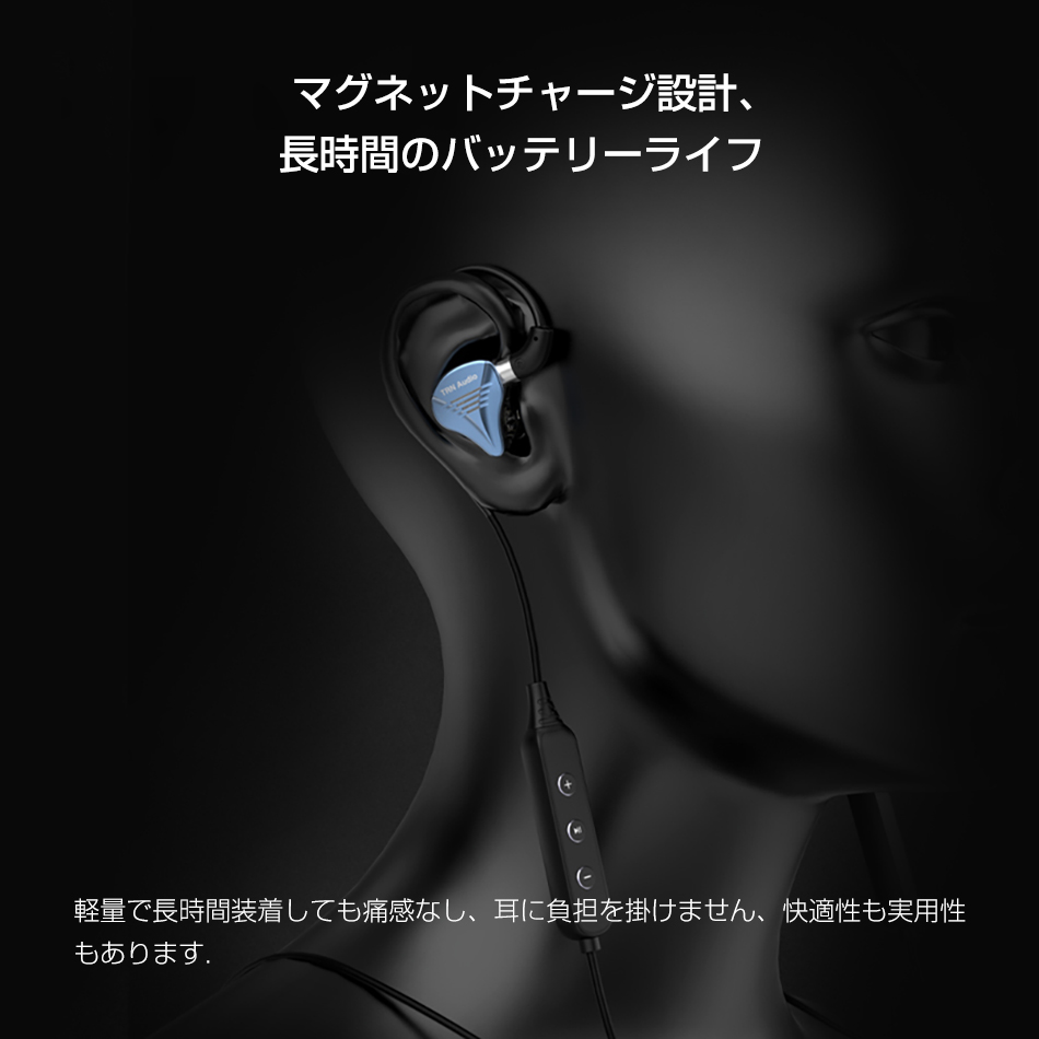 OKCSC  BTC30 ワイヤレス Bluetooth5.1 Aptx HD IPX6防水 QCC3034 0.75/ 0.78mm/MMCXネックタイプ 交換可能なBluetoothアップグレードケーブル