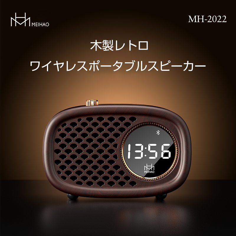 mei 充電式DABラジオ、ヴィンテージラジオレトロブルートゥース mei 充電式DABラジオ、ヴィンテージラジオレトロブルートゥース
