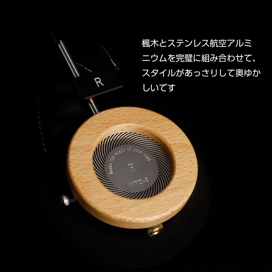 3APLUS WTD-3 ヘッドホン 有線 開放型 ヘッドフォン オンイヤーヘッドフォン 木製 ハイレゾ 高精度ナイロン編みケーブル 1.5m 音楽鑑賞/スタジオレコーディング/楽器練習/ゲーム等に最適