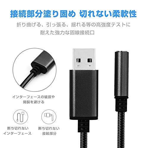 cooyin USB外付けサウンドカー20CM