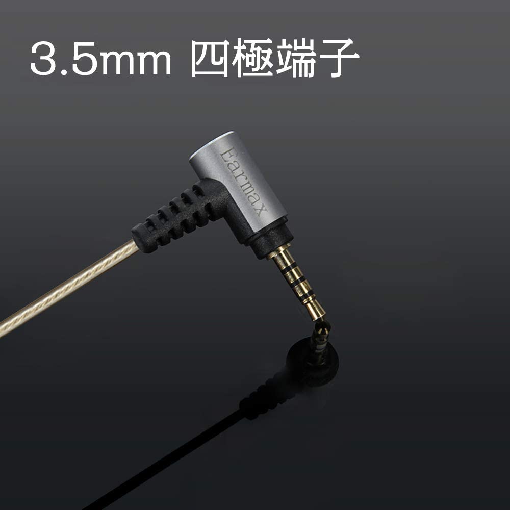  Earmax K450 リケーブル イヤホンケーブル OFC銀メッキ 着脱ケーブル 高分子材料 交換ケーブル 3股手編み アップグレードケーブル マイク付き AKG K450、K451、K452、Q460、K480イヤホンに対応