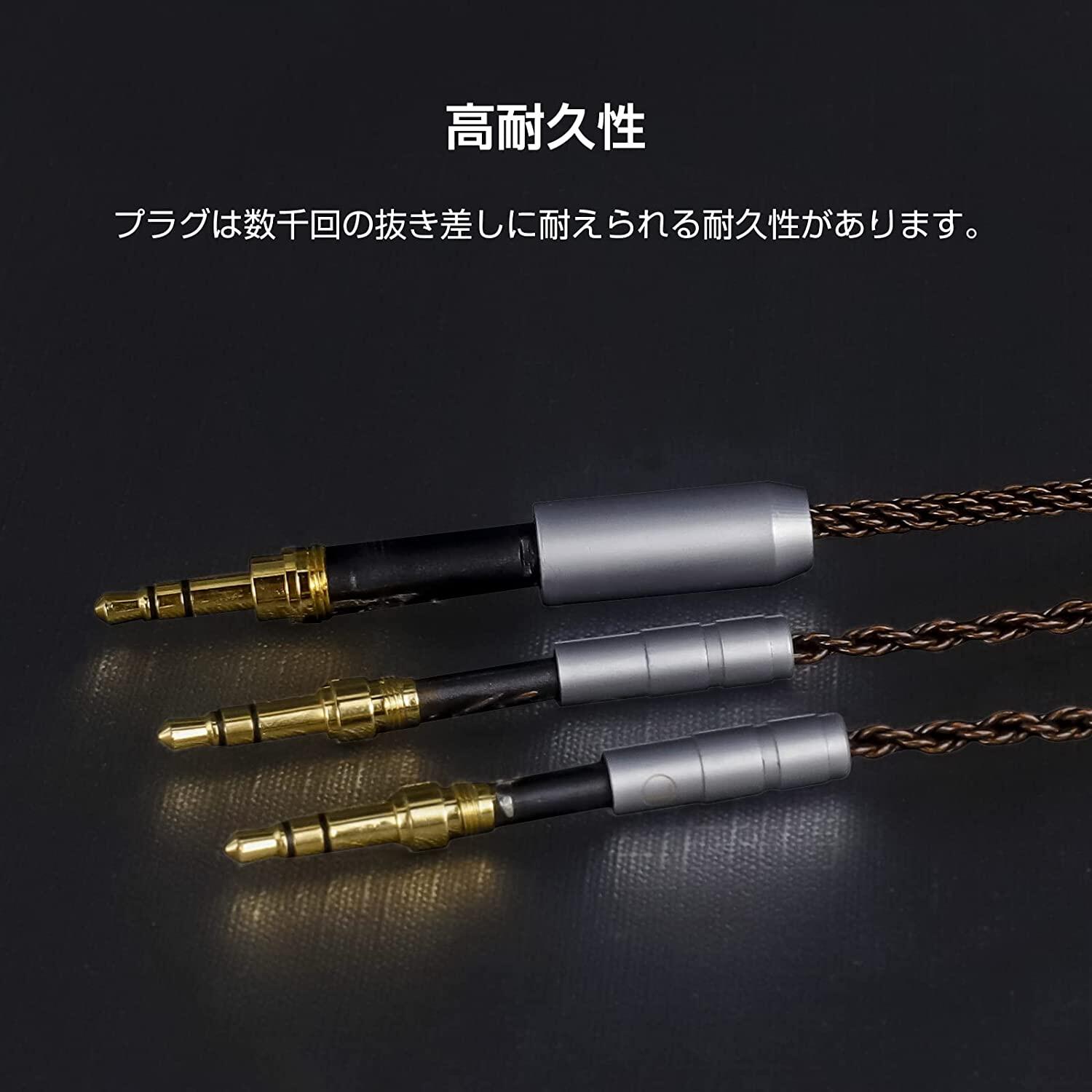 okcsc ZT8 リケーブル IE PRO ケーブル イヤホンケーブル ゼンハイザー用 IE500pro・IE400pro・IE100proなど適合 2.5mm 3.5mm 4.4mm