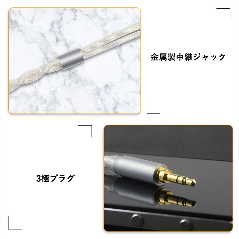 3APLUS TZ35 MMCXリケーブル 2芯同軸 OCCケーブル 銀メッキ・単結晶銅 アップグレードケーブル 3.5mm イヤホン交換用 1.2m