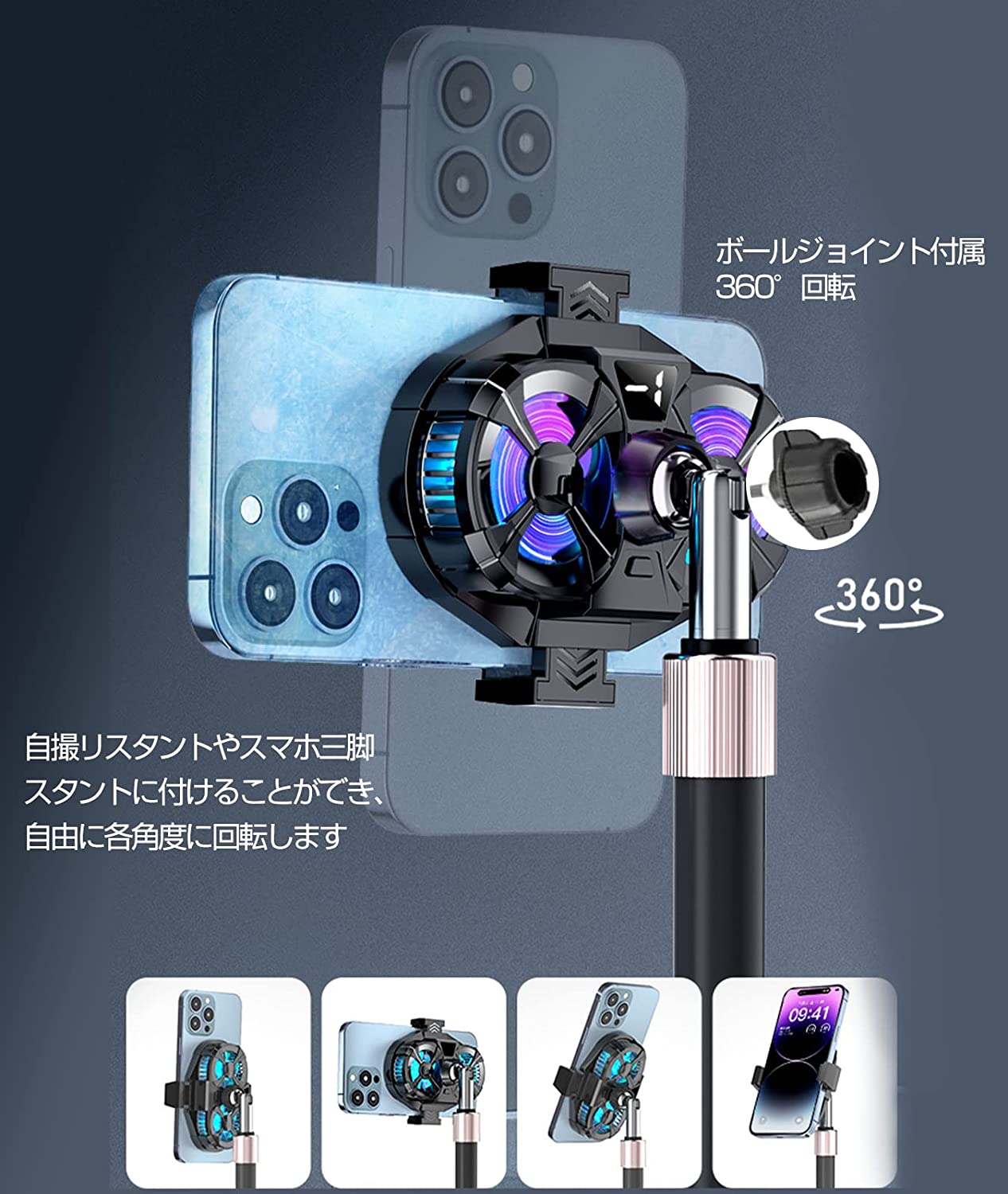 3APLUS スマホ冷却ファン 半導体冷却 スマホクーラー ダブルペルチェ