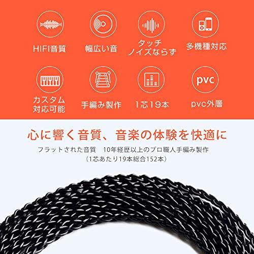 cooyin （cy8BHD）8芯二股ヘッドホンケーブル