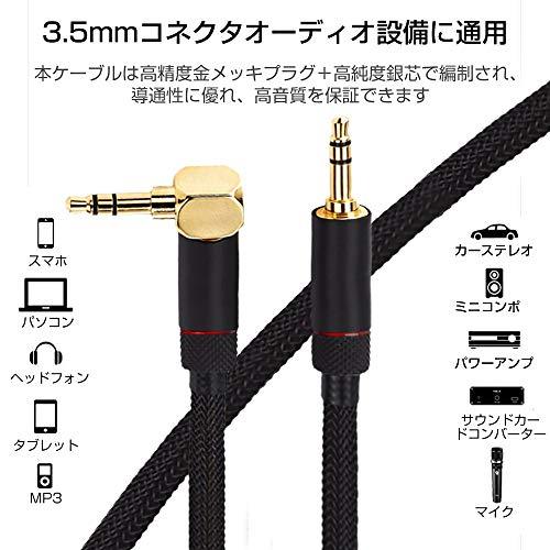 cooyin （cy aux）銀芯auxケーブル