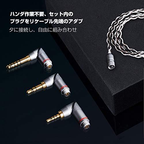 cooyin mmcx 4芯 4.4/3.5/2.5mm 3in1 ユニバーサル リケーブル