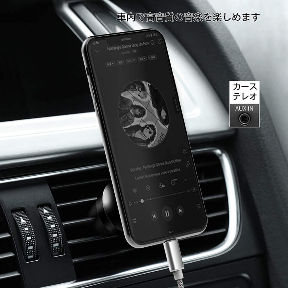 MH-225 オーディオケーブル Lightning 3.5mm ケーブル iphone変換ケーブル AUX変換ケーブル ステレオミニプラグ ライトニングケーブル ナイロン編み ファッションオーディオケーブル