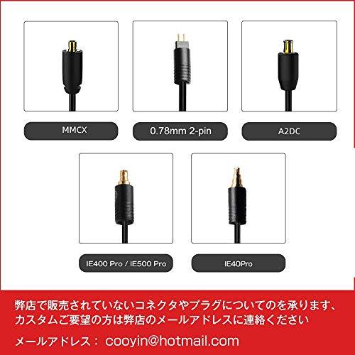 cooyin 4芯 銀メッキ単結晶銅 リケーブル