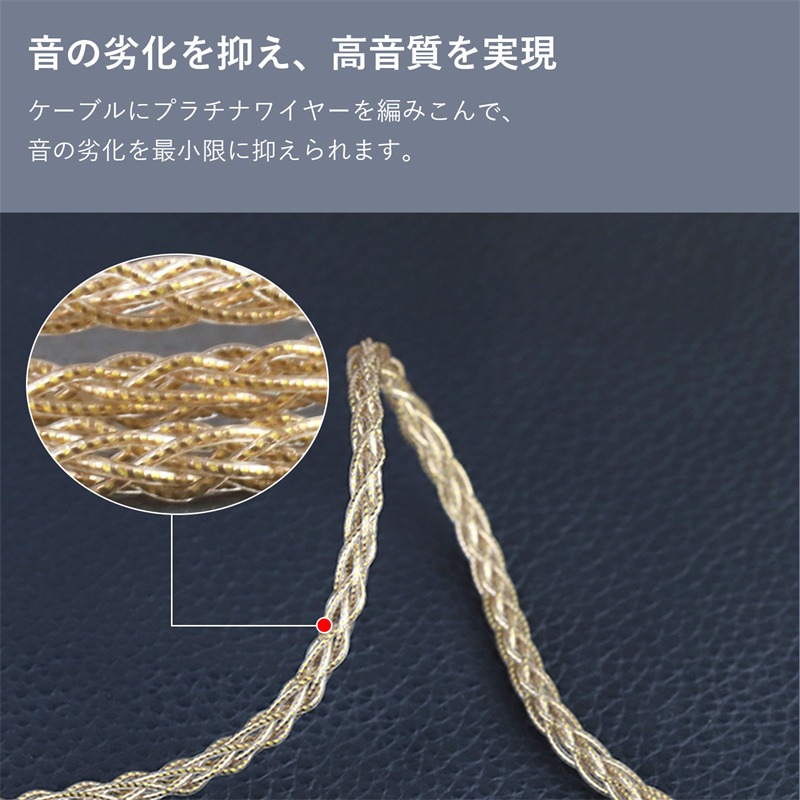 cooyin Starry リケーブル MMCX ケーブル イヤホン 8芯 単結晶銅 交換可能なプラグ 2.5mm/3.5mm/4.4mm SEシリーズ用 Shure用 JVC用 SE215・SE535・HA-FX850・HA-FX1100・HA-FD02などに適合する