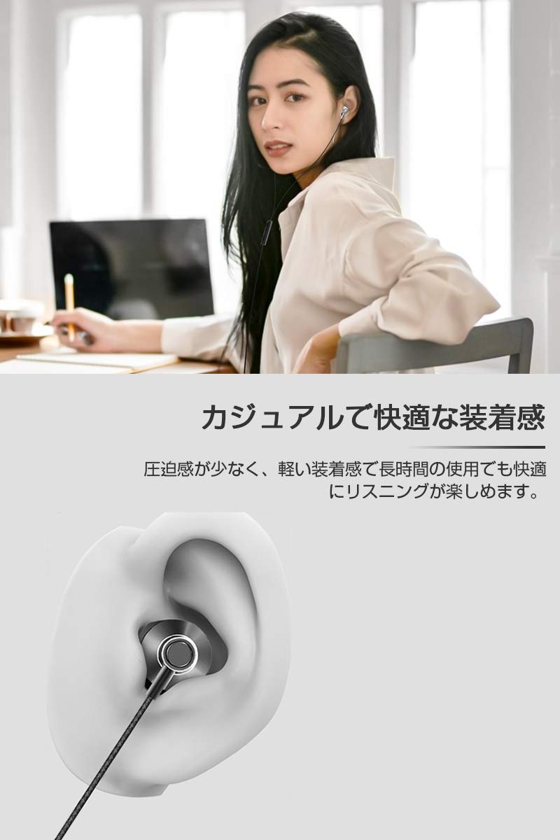 okcsc P120  有線 インナーイヤー型 高音質 通話可能 パソコン用 PC、スマホと互換性のある 