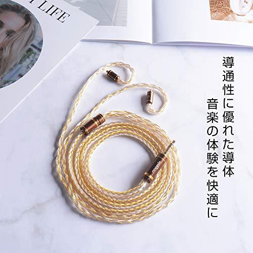 cooyin mmcx 無酸素銅 OFC 16芯 リケーブル