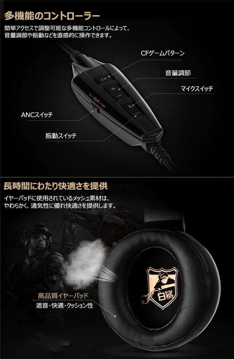 SOMIC G941 ゲーミングヘッドセット ヘッドホン 7.1ch ゲーム用 高音質  【ノイズリダクション版】】