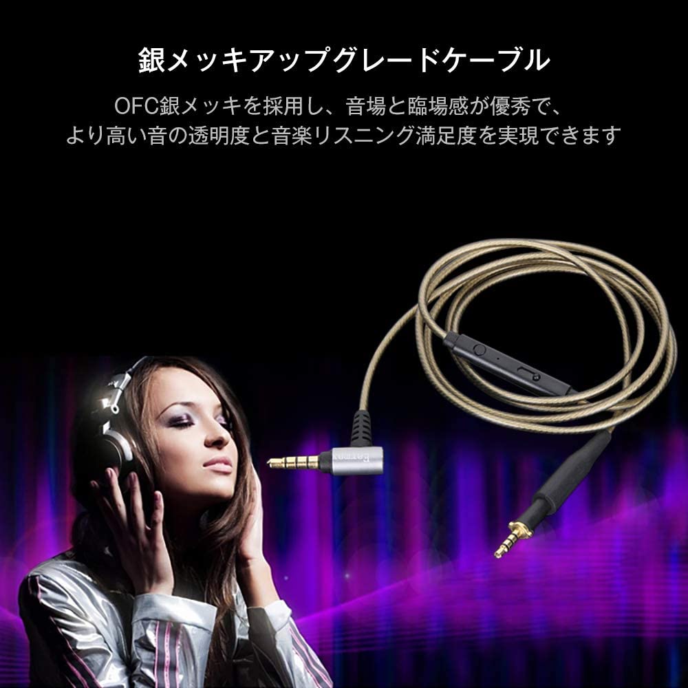  Earmax K450 リケーブル イヤホンケーブル OFC銀メッキ 着脱ケーブル 高分子材料 交換ケーブル 3股手編み アップグレードケーブル マイク付き AKG K450、K451、K452、Q460、K480イヤホンに対応
