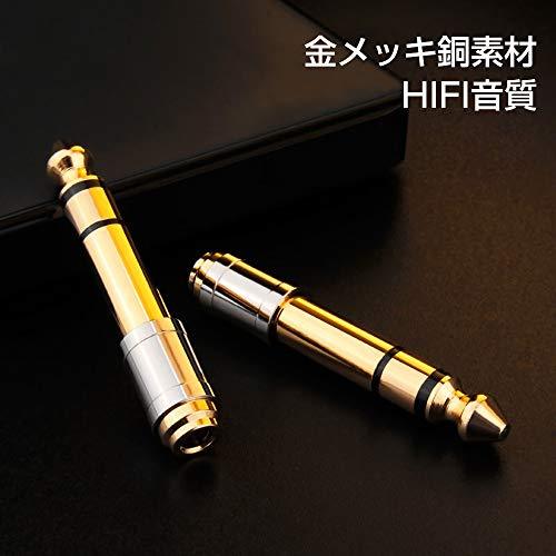 cooyin (cy63) 6.35mmオス-3.5mmメス 変換プラグ