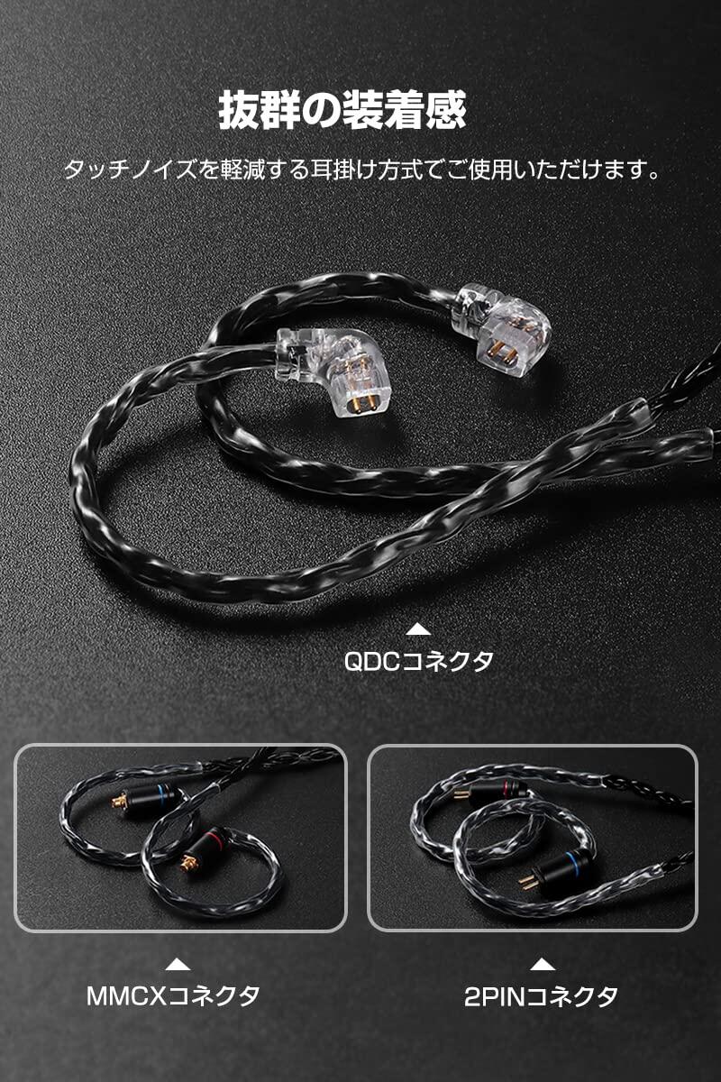 okcsc AS300 リケーブル イヤホンケーブル 交換用 16芯 銀メッキ マイクなし プラグなし ブラック