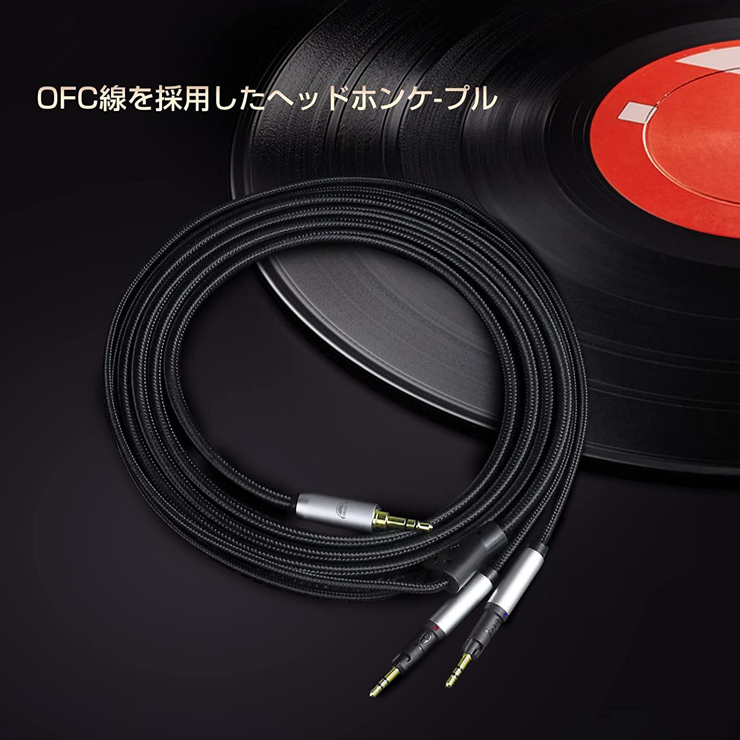 OKCSC TCR70X ヘッドホンケーブル 交換ケーブル イヤホン・ヘッドホン用 Audio-Technica用 ATH-R70Xに適合 OFC 4芯 ロック機構付き 長さ2.0m 2.5mm
