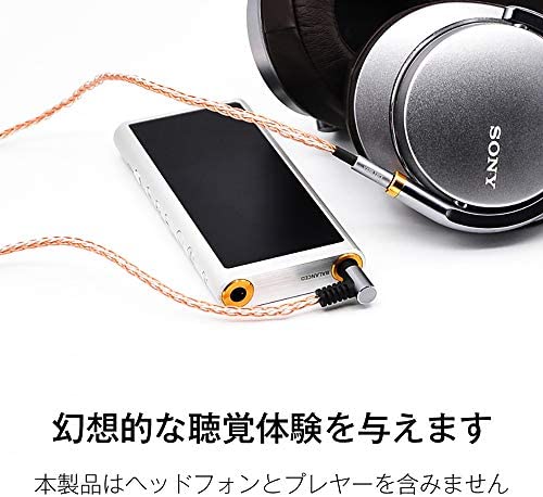 earmax S12SB1リケーブル オーデオリケーブル 着脱式リケーブル 交換リケーブル 単結晶銅 銀メッキ バランス標準プラグ ロスレス音質 SONY MDR-1A/1ABAT/1ADAC/1ABT/100ABN/100AP/XB950BT ATH-MSR7/SR5/SR5BTに適合する  3.5mm