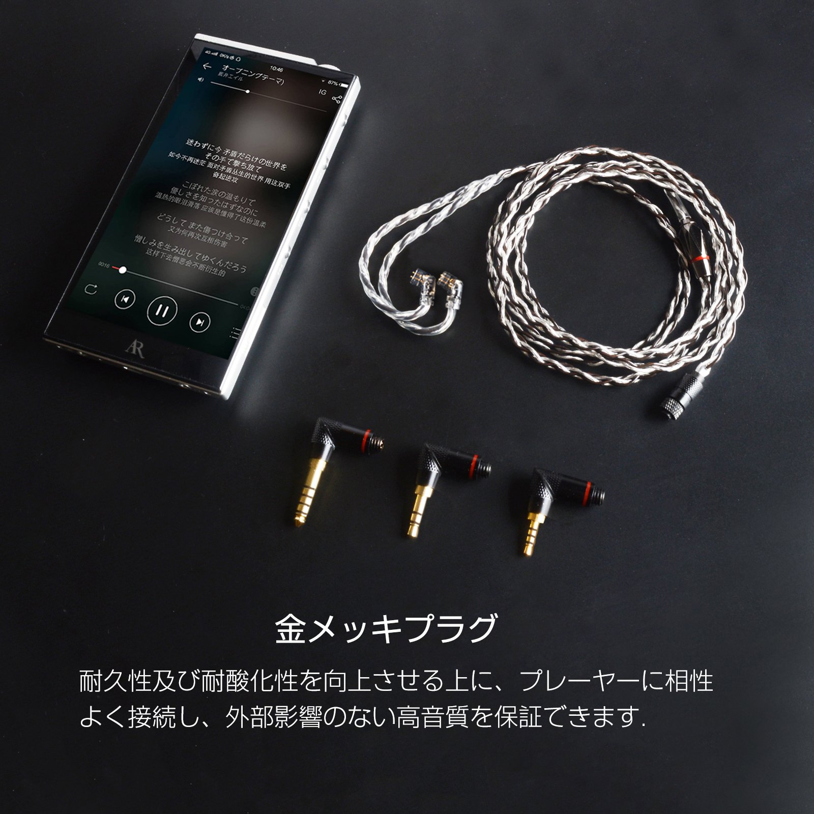 cooyin QDC 4芯 4.4/3.5/2.5mm 3in1 ユニバーサル リケーブル