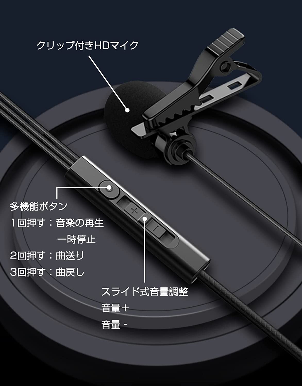 3APLUS A30 タイプc イヤホン ヘッドセット マイク 有線イヤホン リモコン付き 音量調節 ピンマイク式 軽量 通話可能 ライブ配信/テレワーク/Web会議/在宅勤務用 1.2m