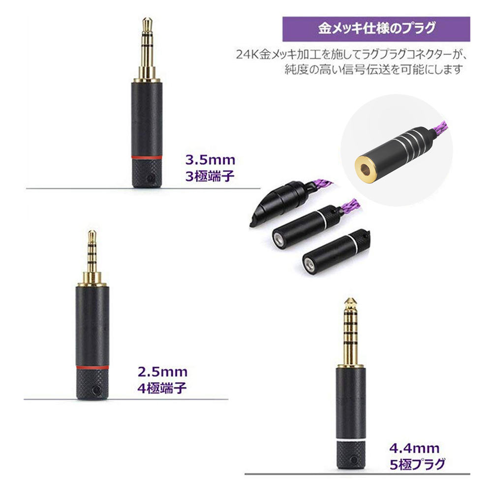 変換ケーブル バランス接続ケーブル 8芯 10cm