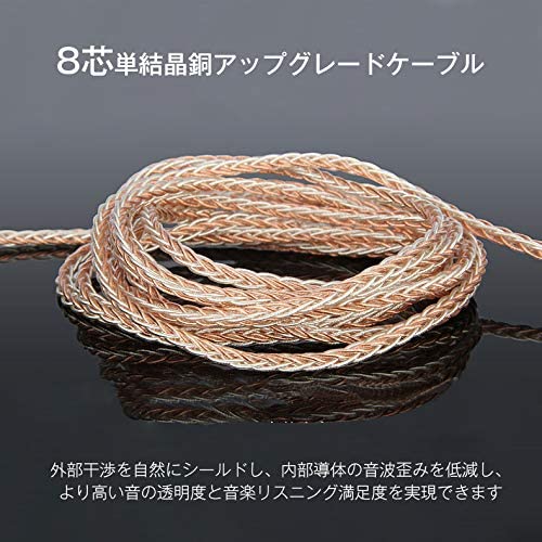 earmax S12SB1リケーブル オーデオリケーブル 着脱式リケーブル 交換リケーブル 単結晶銅 銀メッキ バランス標準プラグ ロスレス音質 SONY MDR-1A/1ABAT/1ADAC/1ABT/100ABN/100AP/XB950BT ATH-MSR7/SR5/SR5BTに適合する  3.5mm