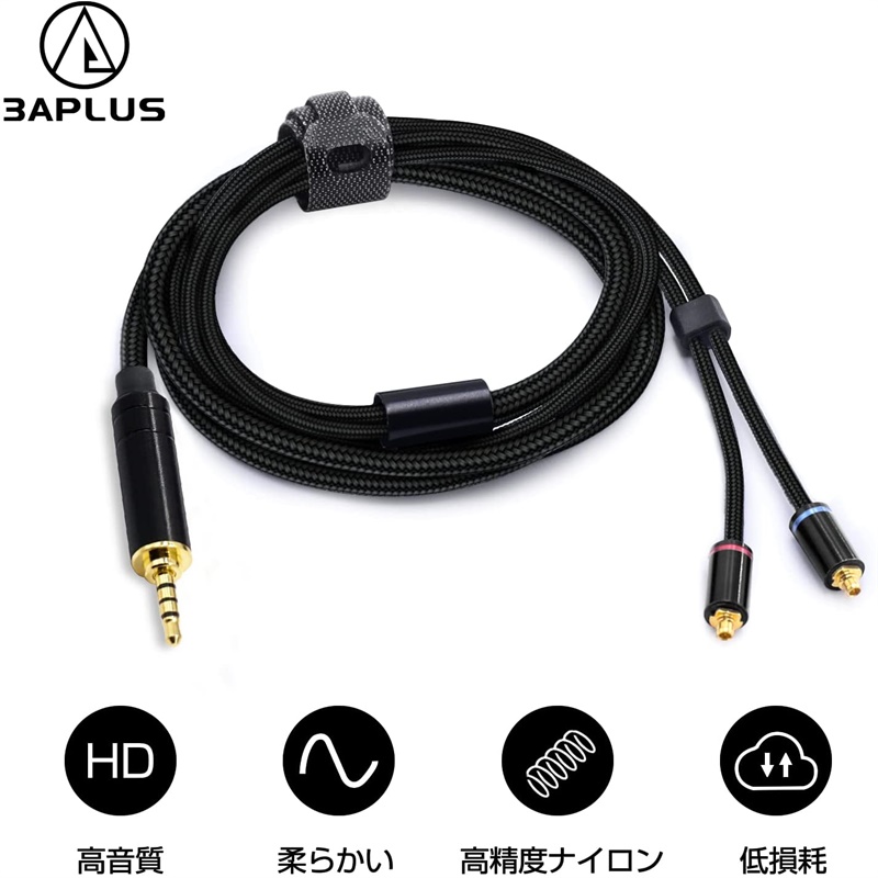 3APLUS mmcx リケーブル マイク付き イヤホンケーブル 交換用 ナイロン編み アップグレードケーブル マイクリモコン付き 音量調節 SEシリーズ用 着脱式 OFC ブラック