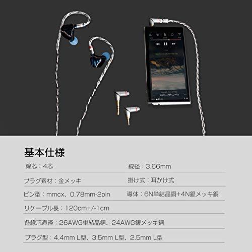 cooyin mmcx 4芯 4.4/3.5/2.5mm 3in1 ユニバーサル リケーブル