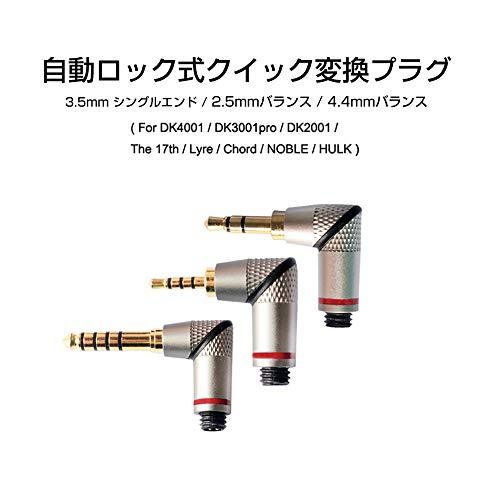 cooyin （CYNX）3in1ユニバーサルプラグ