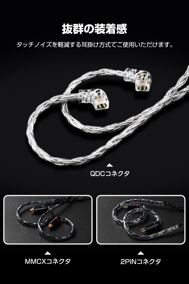 okcsc AS300 リケーブルケーブル イヤホンケーブル 16芯 銀メッキ マイクなし 3.5mm  Gray