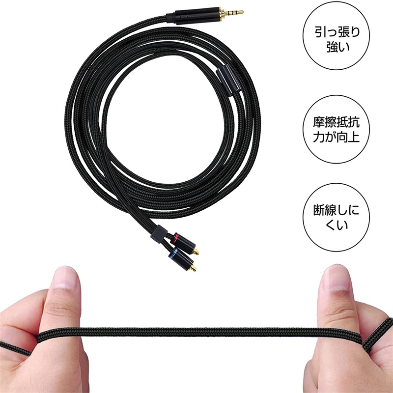 3APLUS mmcx リケーブル マイク付き イヤホンケーブル 交換用 ナイロン編み アップグレードケーブル マイクリモコン付き 音量調節 SEシリーズ用 着脱式 OFC ブラック
