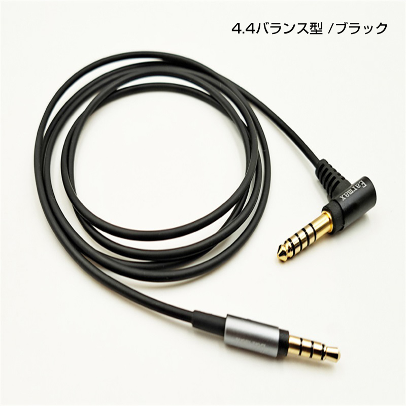 Earmax-MDRバランスヘッドセットケーブル シングルクリスタル銅ヘッドセットケーブル