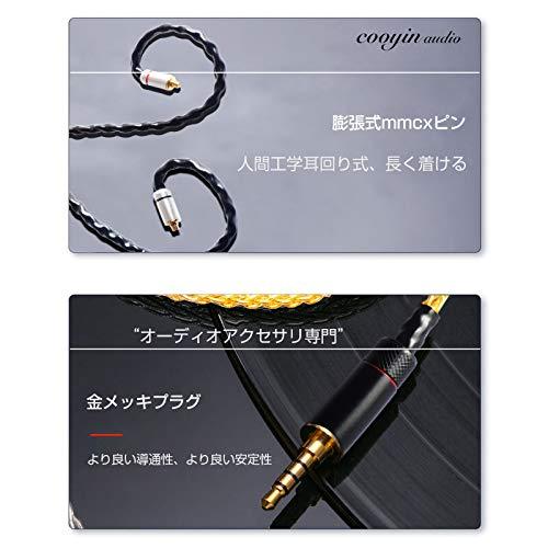 cooyin 8芯 金メッキ単結晶銅 リケーブル