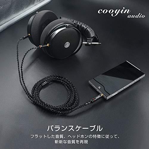 cooyin （cy8BHD）8芯二股ヘッドホンケーブル