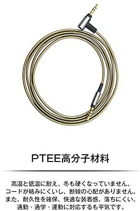  Earmax MDR-1A リケーブル イヤホンケーブル OFC銀メッキ 着脱ケーブル 高分子材料 交換ケーブル アップグレードケーブル マイクなし MDR-XB950BT / MDR-1A / MDR-1AM2 / MDR-1ADAC / MDR-1000Xなどイヤホンに対応