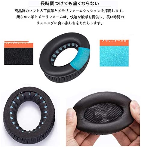  イヤーパッド  密閉型 ゲーミングヘッドセット交換 用 ヘッドホンパッド イヤークッ