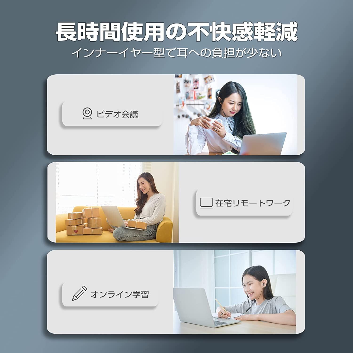 okcsc AC200 ヘッドセット USB イヤホン 有線 ミュート機能付き テレワーク リモートワーク web会議 在宅勤務 オンライン会議 パソコン用 ボイスチャット マイク付き 約2.0m
