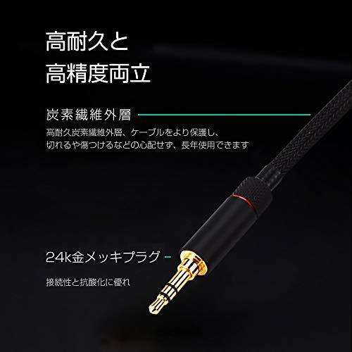 cooyin （cy aux）銀芯auxケーブル