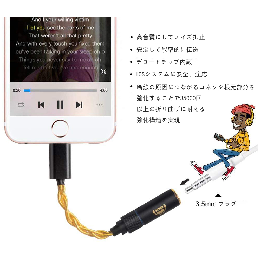 イヤホン変換ケーブル 接続ケーブル オーディオ Lightning（オス）→ 3.5mm（メス）ジャック 4芯 13cm LTGT3 OKCSC