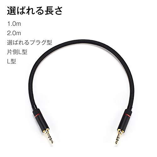 cooyin （cy aux）銀芯auxケーブル