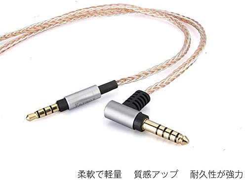 earmax S12SB1リケーブル オーデオリケーブル 着脱式リケーブル 交換リケーブル 単結晶銅 銀メッキ バランス標準プラグ ロスレス音質 SONY MDR-1A/1ABAT/1ADAC/1ABT/100ABN/100AP/XB950BT ATH-MSR7/SR5/SR5BTに適合する  3.5mm