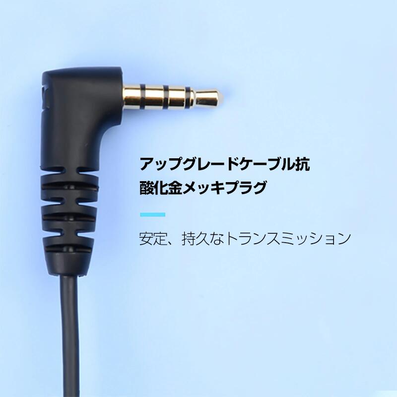 OKCSC SENNHEISER/ゼンハイザー IE 40 PRO イヤホン 交換ケーブルマイク付き 音量制御アップグレードケーブル HIFIイヤホン